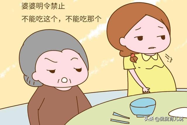 孕期嘴巴馋想吃东西？宝妈：嘴馋可以，但有些东西最好别吃