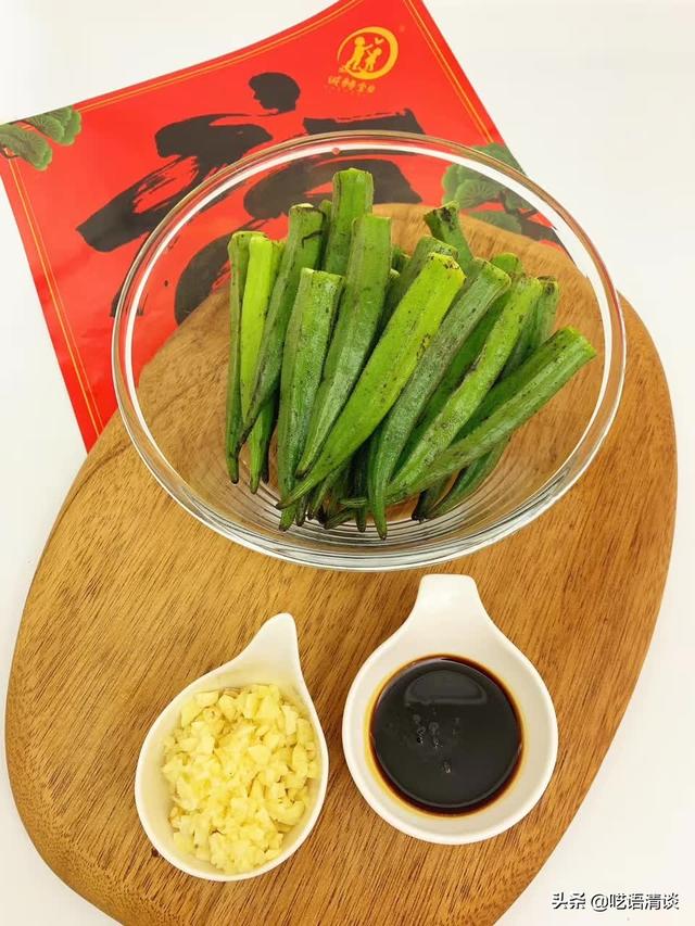 营养丰富的秋葵这样吃，滋补不上火还好吃，孩子吃了不容易生病