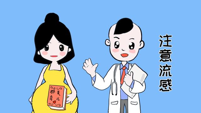 寒冬季节，孕妈要注意预防这3种疾病，最后一个孕后期经常出现