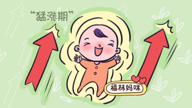 春季宝宝“长高黄金期”，吃这4种食物效果更好，错过再等一年！
