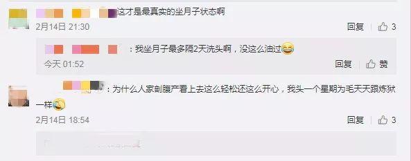 “地表最强孕妇”陈意涵，竟败在这件事上……