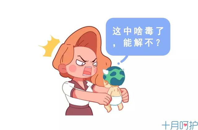 新生儿出现这5个特殊生理现象时，不需要着急送医院，白浪费钱！