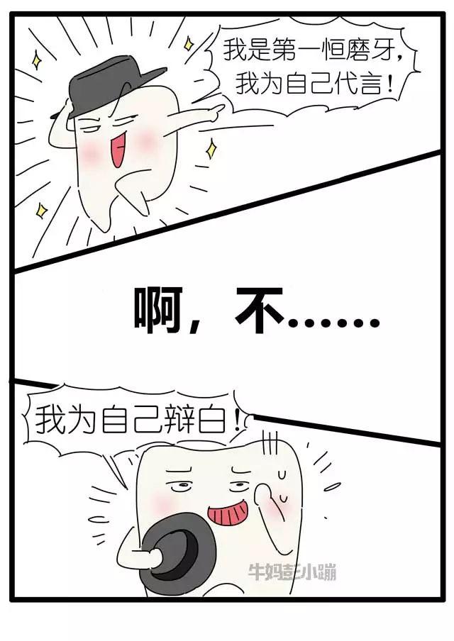 这颗牙，它没有换牙的机会！父母千万要注意！