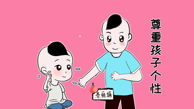 孩子害羞内向怎么办？家长不必扭转，正确引导将会是孩子的优势