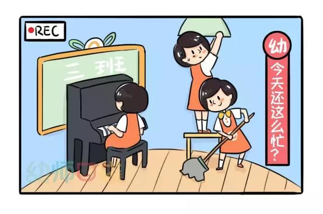 当幼师的情人节，撞上幼儿园开学季......