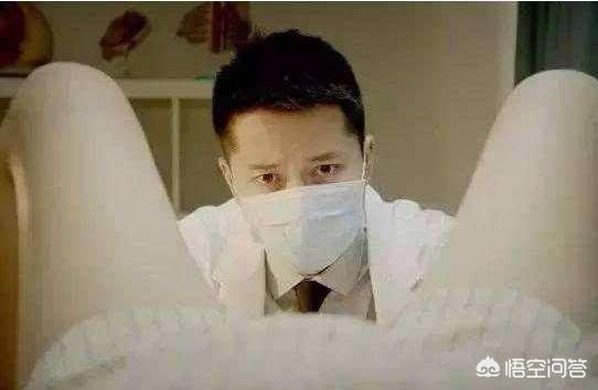 分娩时遇到男医生是一种怎样的体验？
