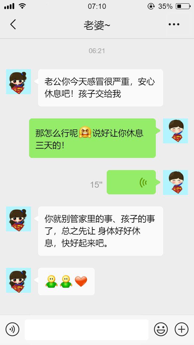 妻子抱怨养二胎太辛苦！作为丈夫我决定挑战下，结果……