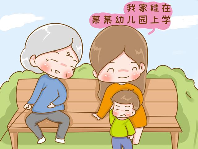 带娃逛公园，遇到所谓面熟的人，不要轻易透露这些信息，让你后怕