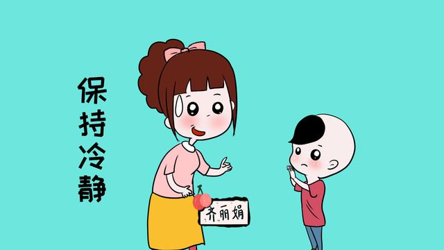 当孩子说“讨厌你”，在绝不是情绪失控的时候，家长最好这样做