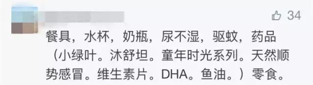 千辛万苦海淘洋药，你知道给孩子吃的是什么吗？