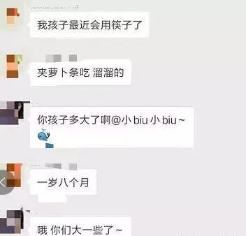 人家娃1岁多就会用筷子了，我家的3岁还在喂饭……