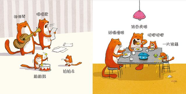 二胎宝宝——《爱是我们在一起》，培养孩子手足亲情必备绘本