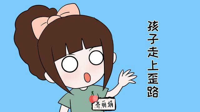 想让孩子顺利度过青春叛逆期，在6岁之前，做好这几件事很重要