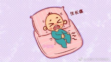 儿童生长痛怎么办？