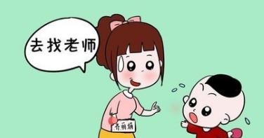 这3种性格的孩子最易受欺负，你家娃在其中吗？