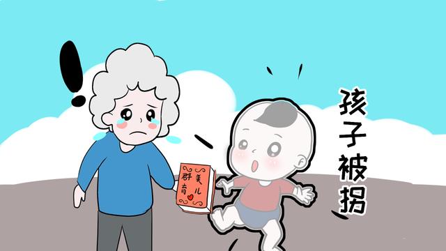 父母不可放松警惕，做好这几点保护好孩子，让人贩子无可乘之机