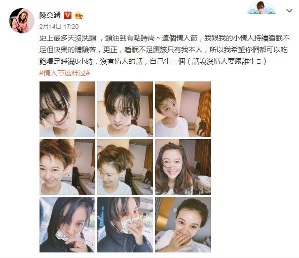 “地表最强孕妇”陈意涵，竟败在这件事上……