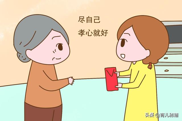 老人把家产给儿子，然后让女儿和儿子一样养老，你觉得公平吗？