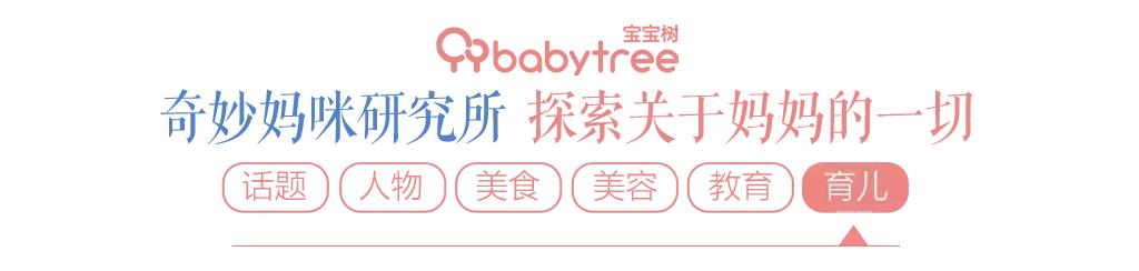 小区里处处是“危机”，带宝宝下楼玩千万不能大意