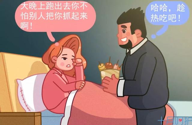 “怀个孕而已，你别太过分了！”自从有天不给喝可乐哭了之后……