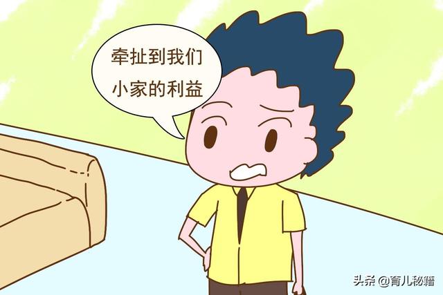 老人把家产给儿子，然后让女儿和儿子一样养老，你觉得公平吗？
