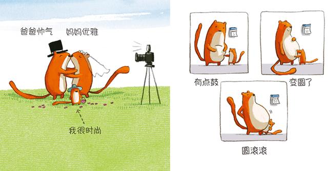 二胎宝宝——《爱是我们在一起》，培养孩子手足亲情必备绘本