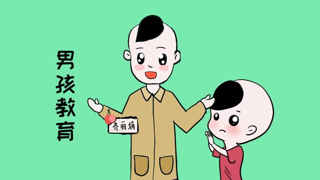 教育男孩，这几句话别经常挂在嘴边，会让他的男子气概越来越弱