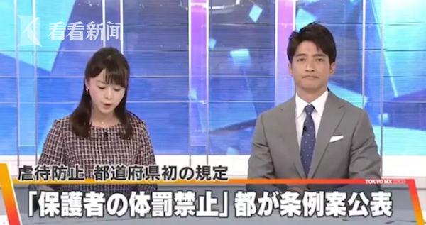 父亲忙着打游戏 把未满一岁女儿泡浴缸过久致死