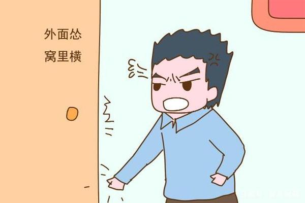 孩子“窝里横、外面怂”的性格，主要跟父母有关，现在改还来得及
