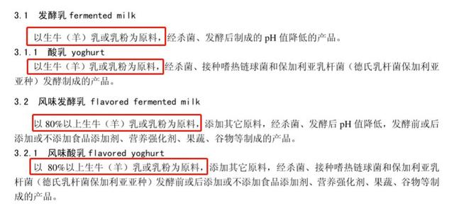 超市热销的这几款酸奶，营养师强烈建议不要给宝宝买