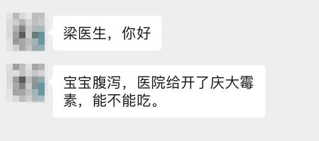 孩子感冒发烧、拉肚子，慎用这种药，家长一定要留意