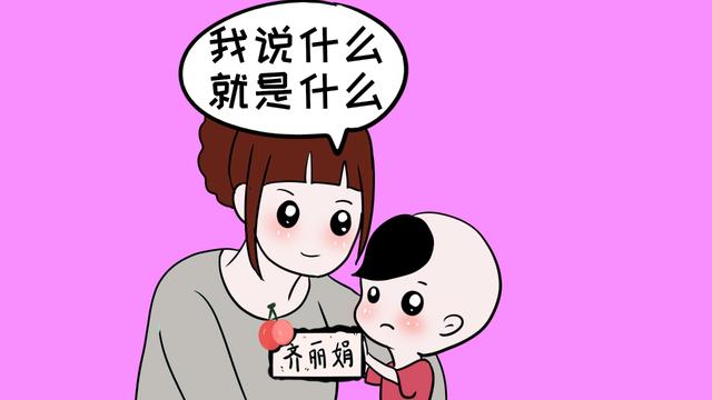 教育男孩，这几句话别经常挂在嘴边，会让他的男子气概越来越弱