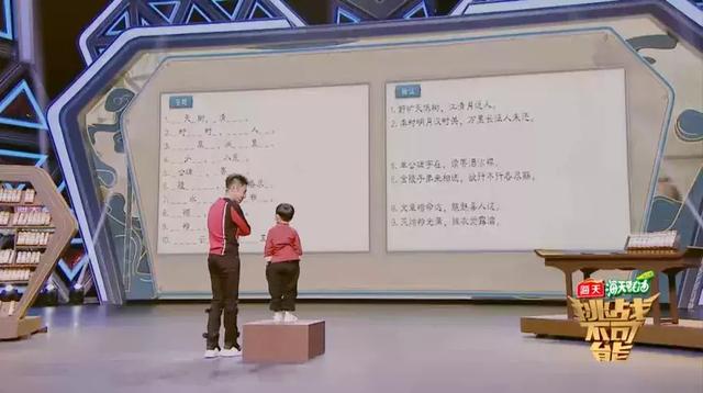 5岁萌娃上央视被赞“中华小诗词库”，家长的作用比你想得大多了