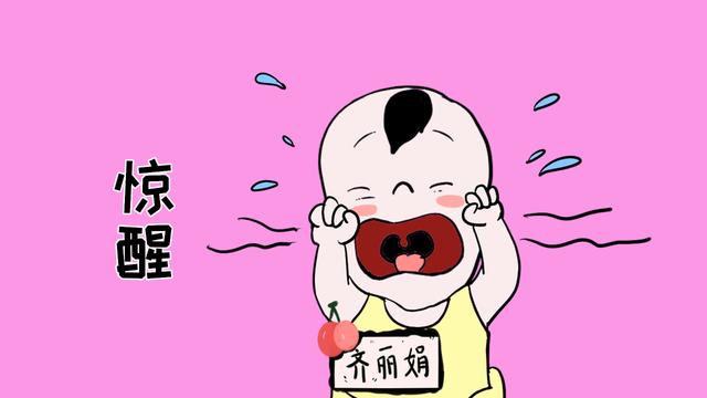 宝宝频繁夜醒，睡眠障碍较为严重，不妨尝试“叫醒”宝宝