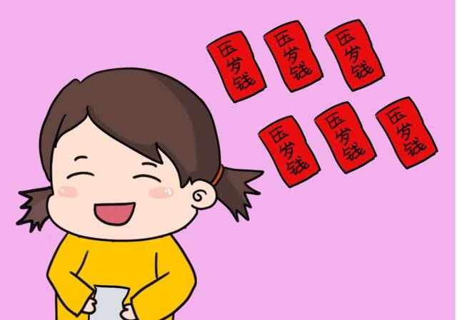 “妈妈，今年压岁钱我可以自己保管吗？”这位宝妈的回答很经典