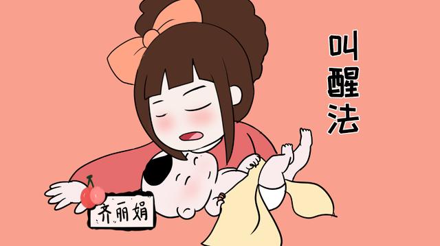 宝宝频繁夜醒，睡眠障碍较为严重，不妨尝试“叫醒”宝宝