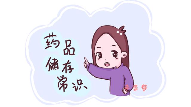 儿童退烧药开封多久就不能用了？儿科医生：超过这个时间，很危险