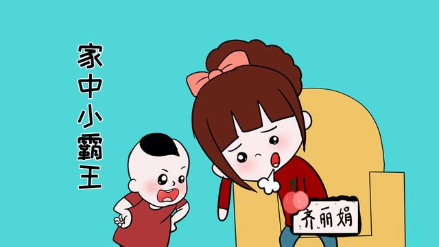 家长与孩子的协商该不该有个度？一味地追求和平协商真有好处吗？