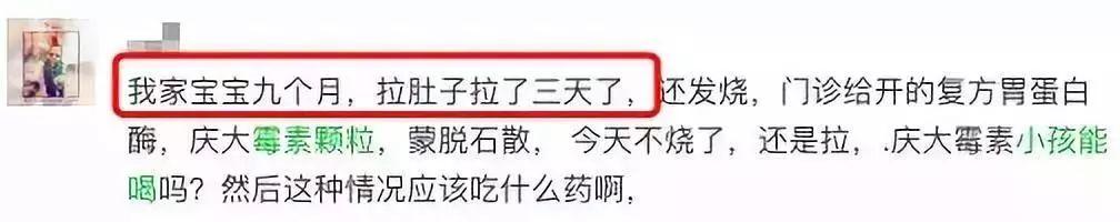 孩子感冒发烧、拉肚子，慎用这种药，家长一定要留意