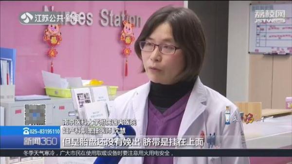 外籍女子网约车上分娩 直到肚子频繁疼痛，她才叫车去医院