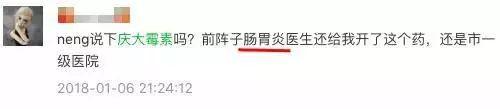 孩子感冒发烧、拉肚子，慎用这种药，家长一定要留意