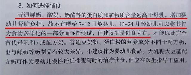 超市热销的这几款酸奶，营养师强烈建议不要给宝宝买