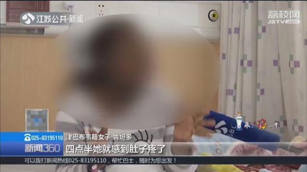 外籍女子网约车上分娩 直到肚子频繁疼痛，她才叫车去医院