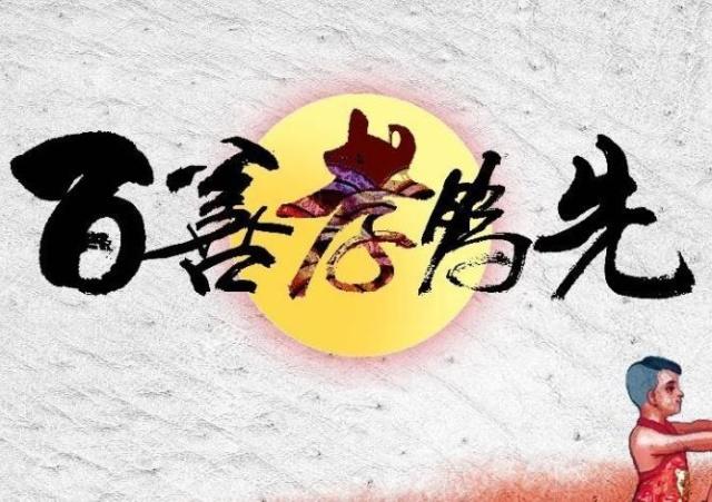 你习以为常的这3件事，其实是“不孝”的表现，而你却不自知！