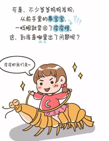 年要过完了，你家娃是进步了，还是倒退了？