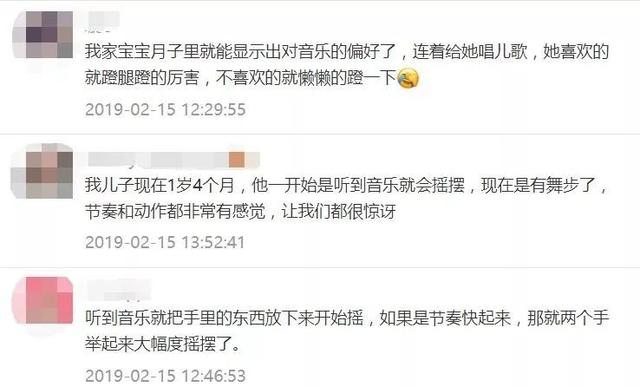 宝宝听音乐好处多，但绝大多数家长都没做对