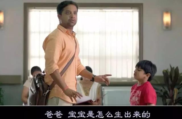 这部性教育片拍出了新高度，有孩子的都该看看！