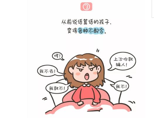 年要过完了，你家娃是进步了，还是倒退了？