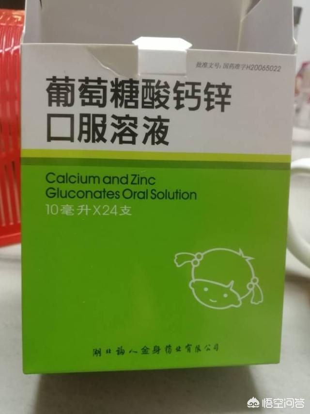 给宝宝在育婴店买了鱼干油，为什么说明书上写“不适宜婴幼儿”使用呢？