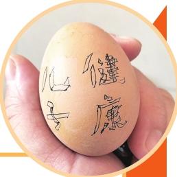 双胞胎器官发育不全 妈妈画幸运蛋祈福